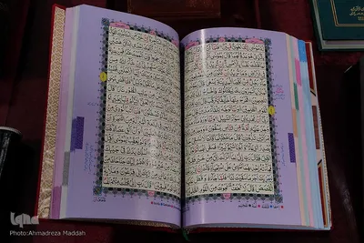 موزه قرآن های نفیس در شیراز‎‎