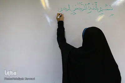 کلاس تدریس
