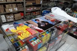 Le vieil homme brésilien et la photo de l'Ayatollah