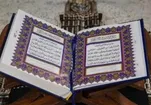Une session de récitation du Coran à la Mosquée du Prophète