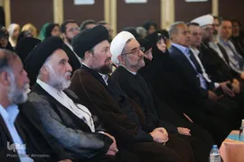 سمینار «گفتگوهای بین‌المللی گفتمان توحیدی ـ اخلاقی امام خمینی(ره) در دنیای معاصر