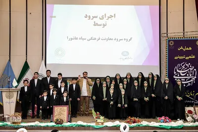 همایش علمی-تبیینی «امام زمان(عج) وارث غدیر» در تبریز