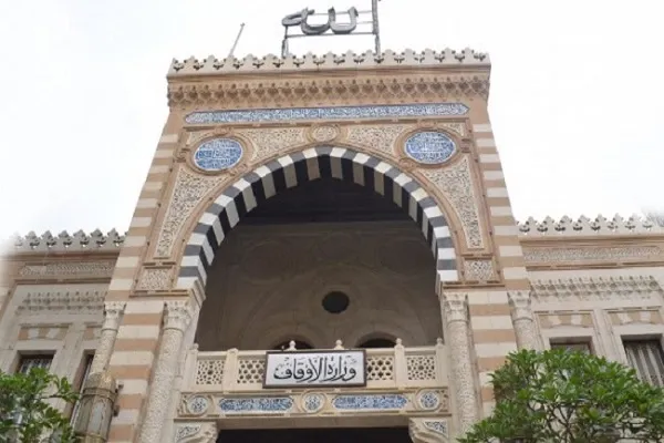 فتح باب التقدم للسنة التمهيدية لمحفظي القرآن بالأوقاف المصرية