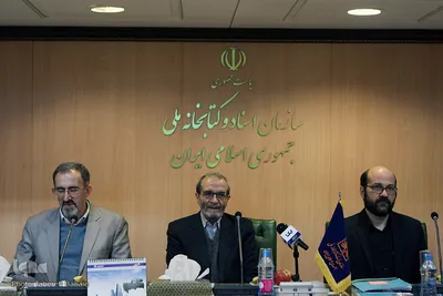 نشست خبری پانزدهمین دوره آئین بزرگداشت حامیان نسخ خطی