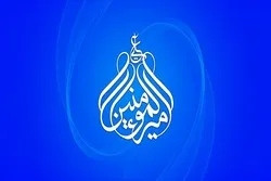 Əmirəlmöminin Əli (ə) öz kəlamında