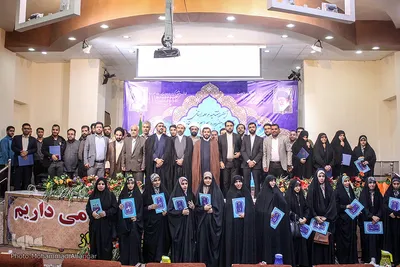 آ‎یین پایانی چهل‌ودومین دوره مسابقات قرآن خوزستان