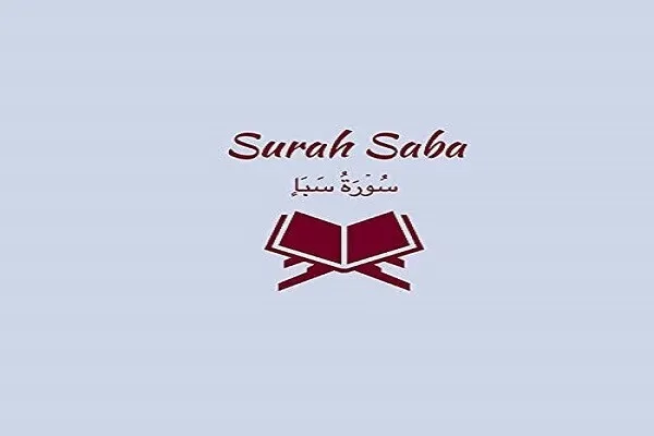 په سباءسورې کې د پلار پيغمبر او زوي  معجزې