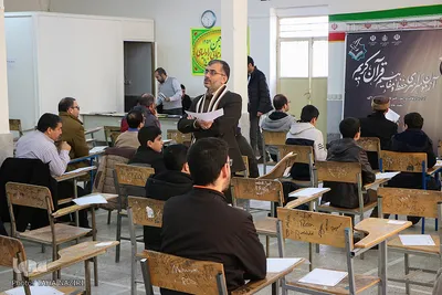 رقابت آقایان در آزمون سراسری حفظ و مفاهیم قرآن اراک