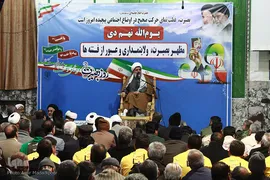 مراسم گرامیداشت یوم‌الله ۹دی در بیرجند