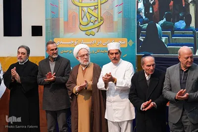 گردهمایی پیروان ادیان توحیدی در اصفهان‎