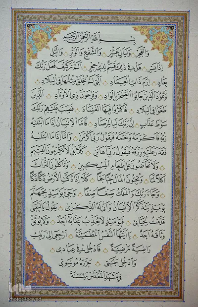  رتبه اول نسخ عربی: سید محمد موسوی از خراسان رضوی سوره فجر