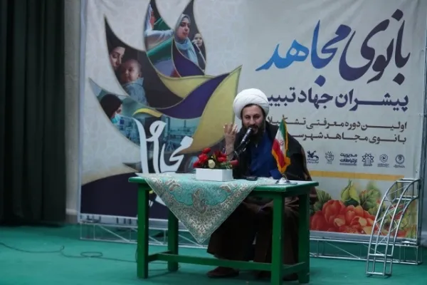 دوره معرفتی بانوی مجاهد در خوی برگزار شد