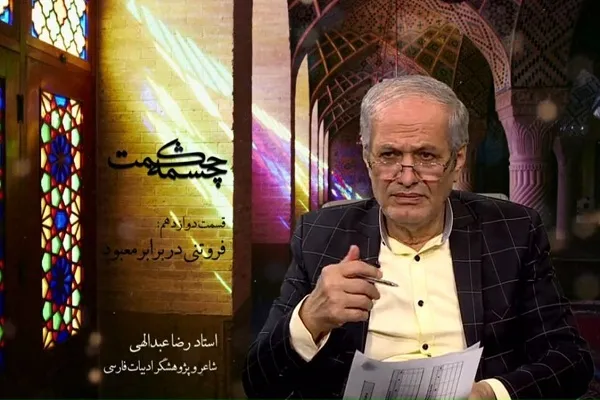 فروتنی در برابر معبود + فیلم