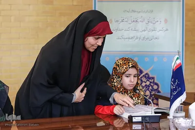 مراسم افتتاحیه دومین دوره مسابقات سراسری قرآن‌کریم همسران و فرزندان کارکنان ستادی وزارت‌نفت 