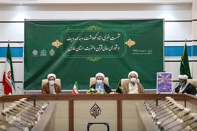 نشست خبری ستاد نکوداشت دهه مهدویت فارس