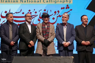 معرفی برگزیدگان و افتتاحیه‌ نمایشگاه‌ دوسالانه خوشنویسی ایران