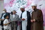 آیین اختتامیه چهل و سومین دوره مسابقات قرآن کریم شهرک سعدی‎‎