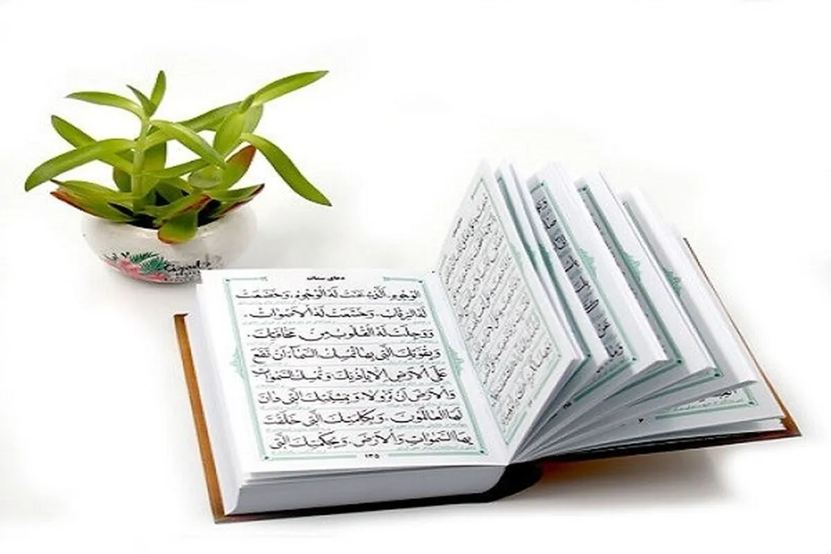مفاتیح الجنان، تاریخ کی یادگار کتاب