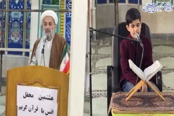 هشتمین محفل انس قرآن در بابل