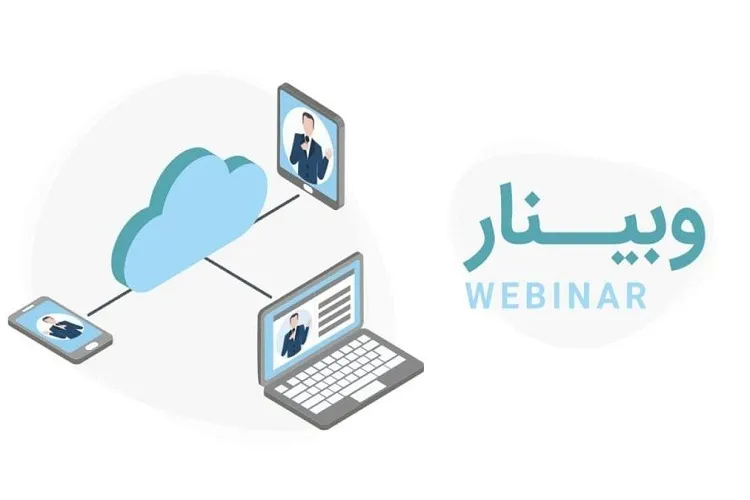 برپایی وبینار «تجلی نام مبارک محمد(ص) در هنر خوشنویسی تمدن دوره اسلامی» در شیراز