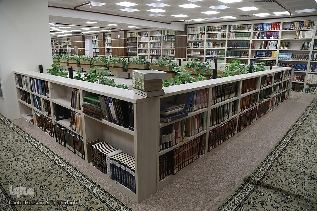 کتابخانه علوم قرآن و حدیث قم