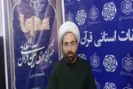 گزارش تصویری روز دوم مسابقت قرآنی اوقاف  مازندران
