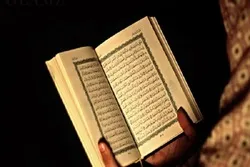 تنظيم ندوة بعنوان 