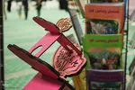 شانزدهمین نمایشگاه قرآن کریم در خراسان جنوبی