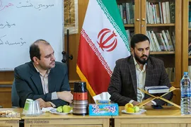 نشست هم‌افزایی مدیران موسسات قرآنی کشور