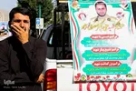 تشییع پیکر شهید علی‌اکبر معصومی‌نژاد در اراک/عکاس:طاها نظیری