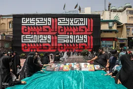 عاشورای حسینی در تجریش