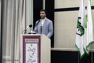 نخستین تجلیل از خادمان قرآنی اربعین