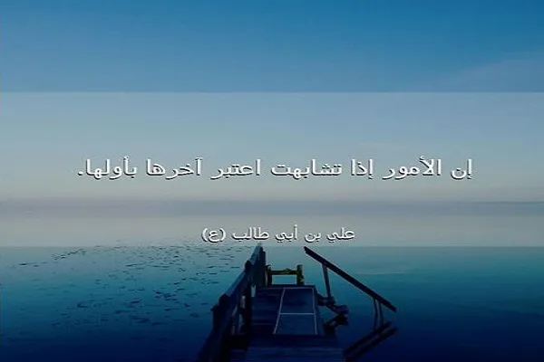 ما يُبنى على الباطل فهو باطل