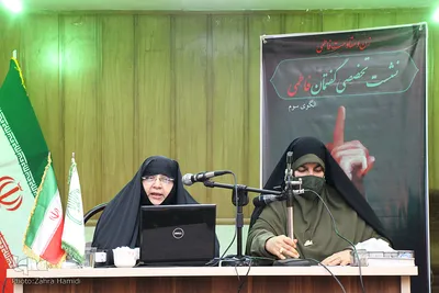 نشست تخصصی گفتمان فاطمی ـ بیرجند