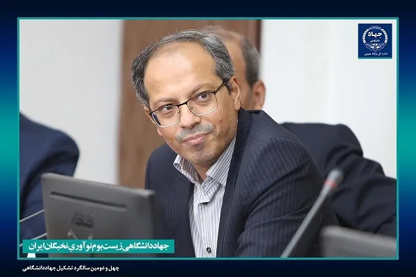 اجرای طرح چرایی و چگونگی شکل‌گیری علوم انسانی در جهاددانشگاهی