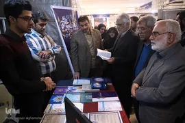 همایش دستاوردهای کمیته امداد امام خمینی (ره)