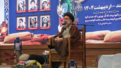 دومین اجلاسیه ۷۵ شهید طلبه و روحانی خراسان جنوبی