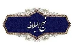 ما هي وصية الإمام علي(ع)؟