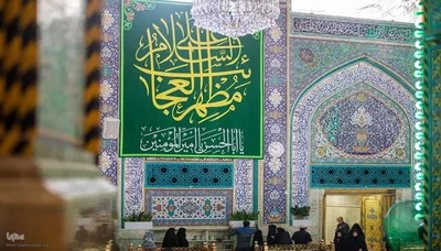 نصب کتبه‎هایی با مضامین بزرگداشت واقعه غدیر خم در حرم مطهر حسینی