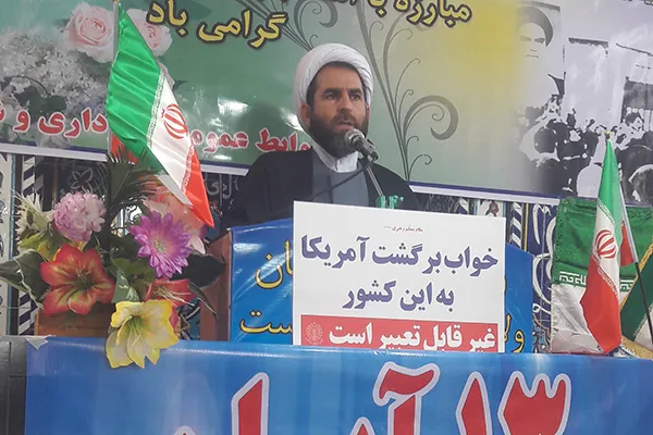 اتحاد و همبستگی ملی؛ مهم‌ترین رمز  پیروزی  بر استکبار جهانی