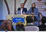 مراسم شعرخوانی 