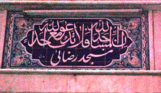 وقتی همگرایی جای گلایه را می‌گیرد