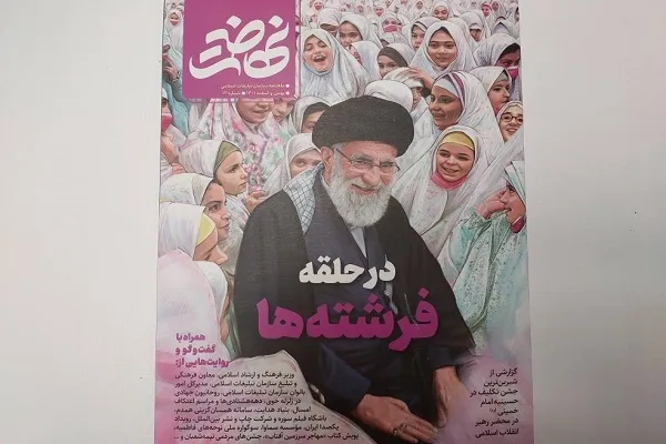 «در حلقه فرشته‌ها» روی جلد دوازدهمین شماره «نهضت»