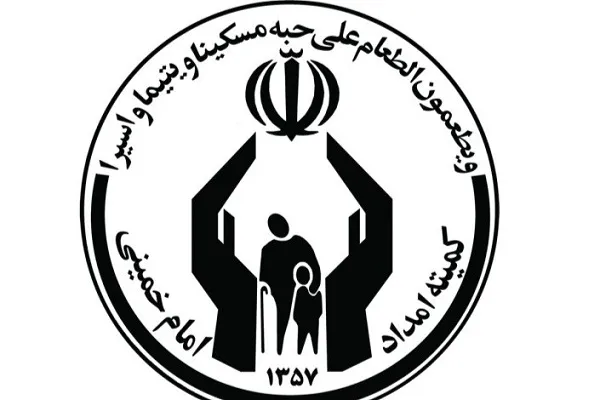 حمایت کمیته امداد چهارمحال‌وبختیاری از طرح‌های پژوهشی