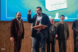 مراسم اختتامیه هفدهمین «جایزه ادبی جلال آل‌احمد»