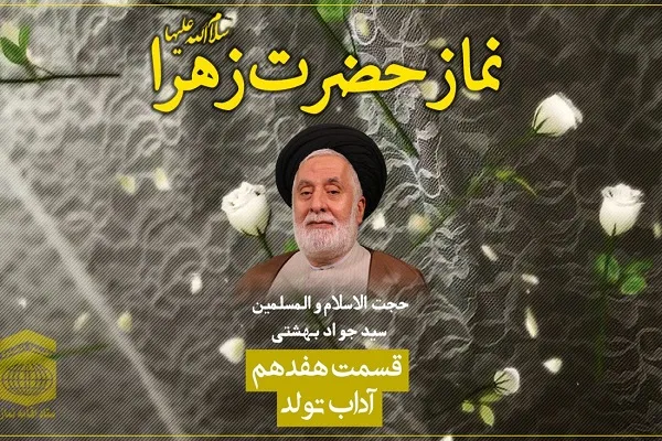 فیلم | آداب تولد