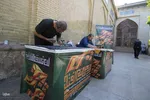 رویداد هنری «پرچم زمین نمی‌ماند» در شیراز‎