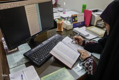 مرکز طبع و نشر قرآن کریم