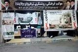 از عشق به میهن در دل تجمعات شبانه تا صیانت از محیط زیست