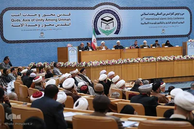 کنفرانس بین المللی وحدت اسلامی در تهران